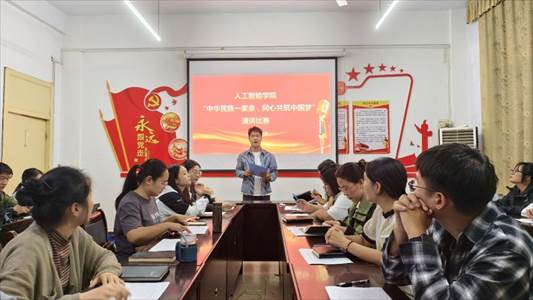 球盟会官网