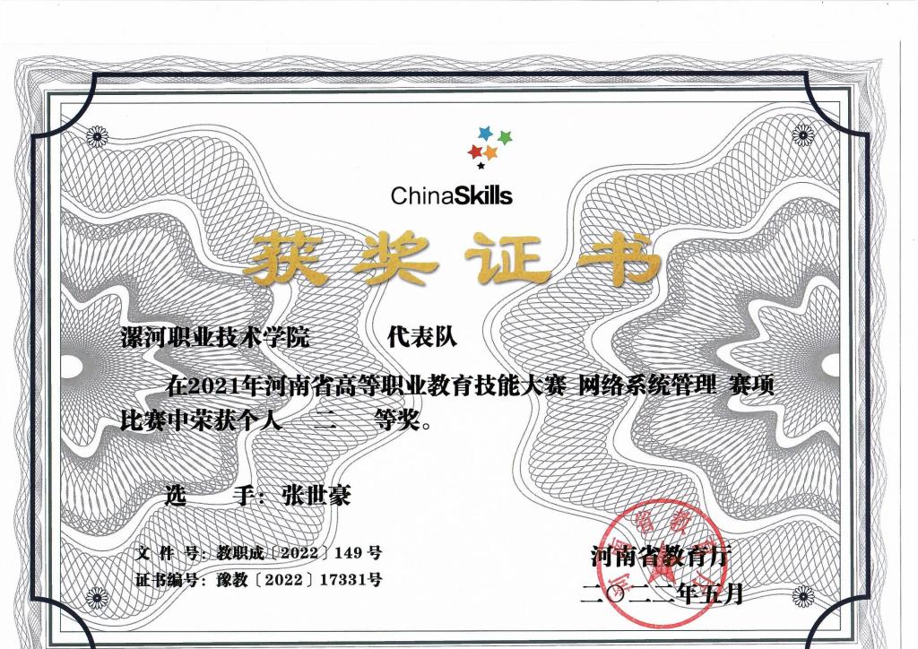 球盟会官网