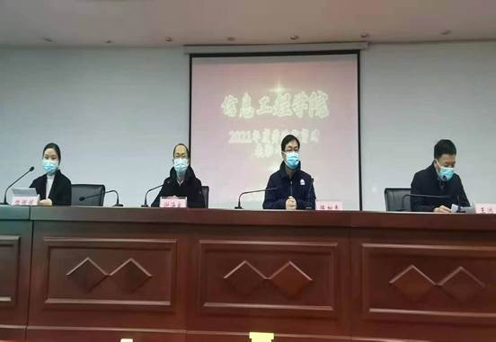 球盟会官网