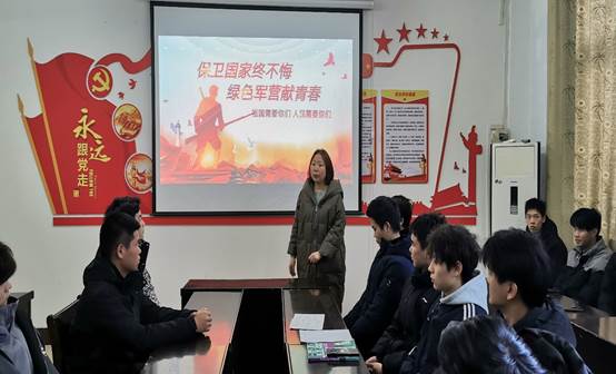 球盟会官网