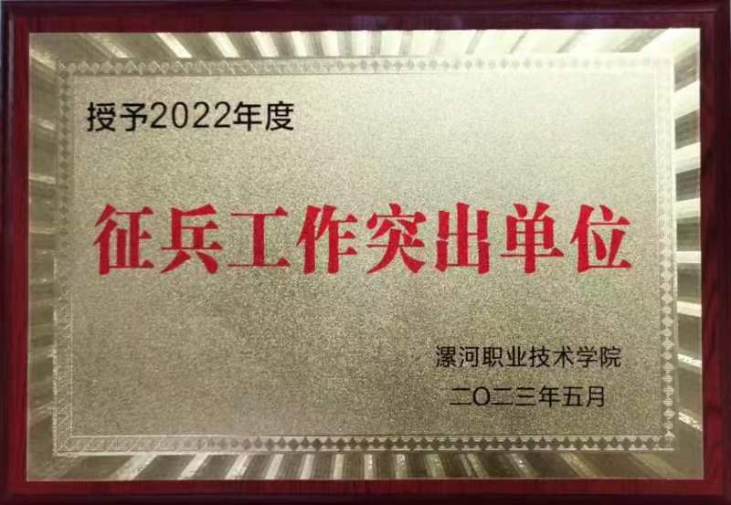 球盟会官网