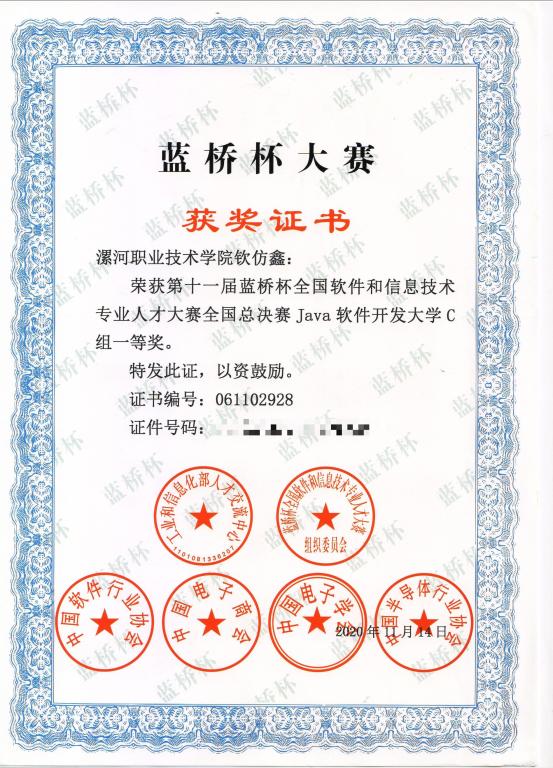 球盟会官网