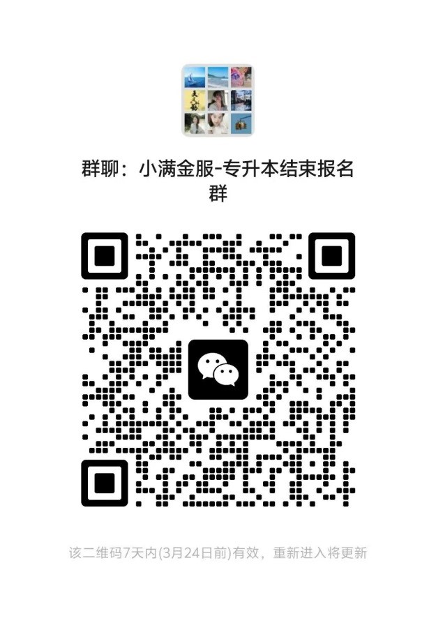 球盟会官网