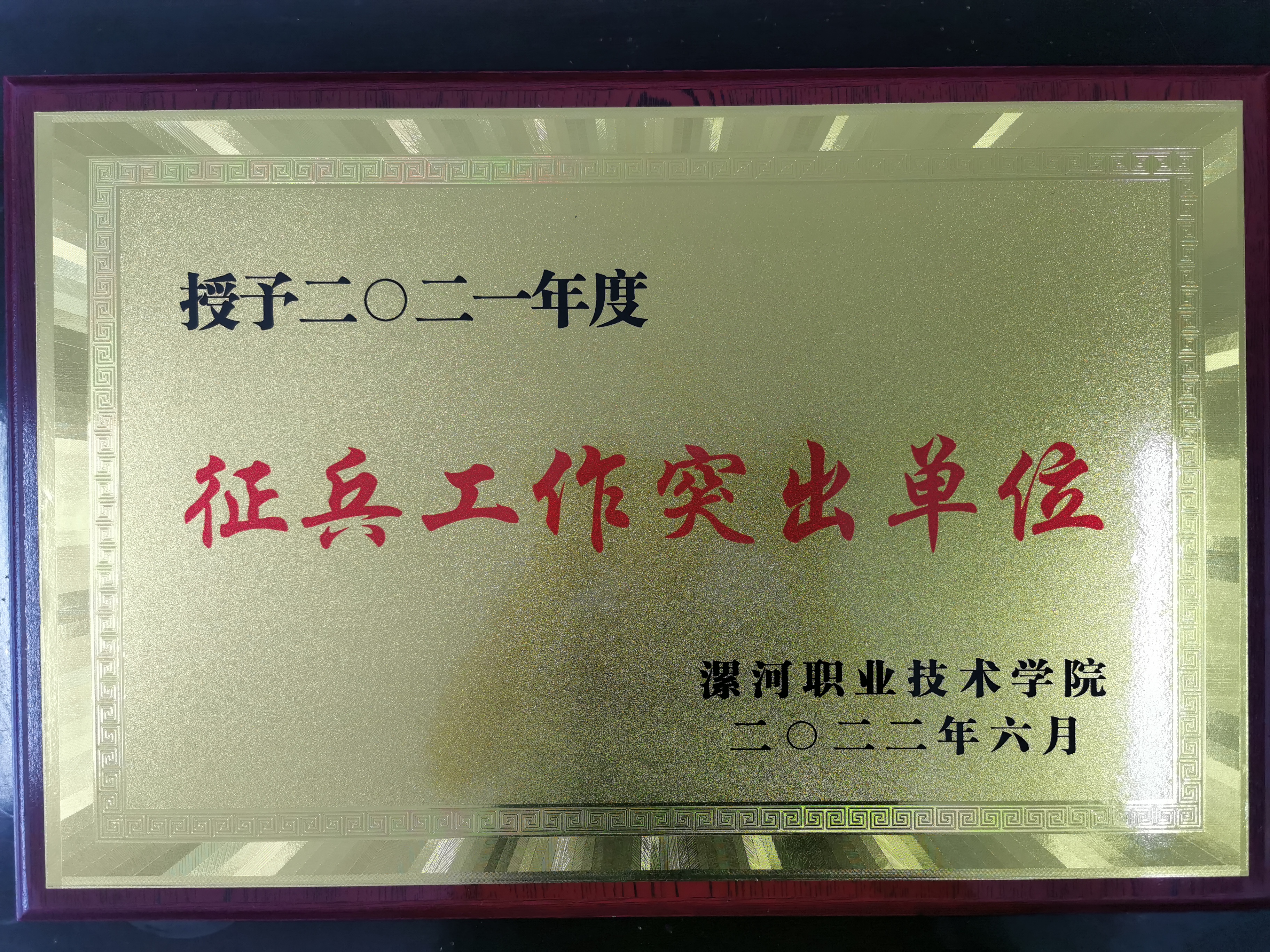 球盟会官网