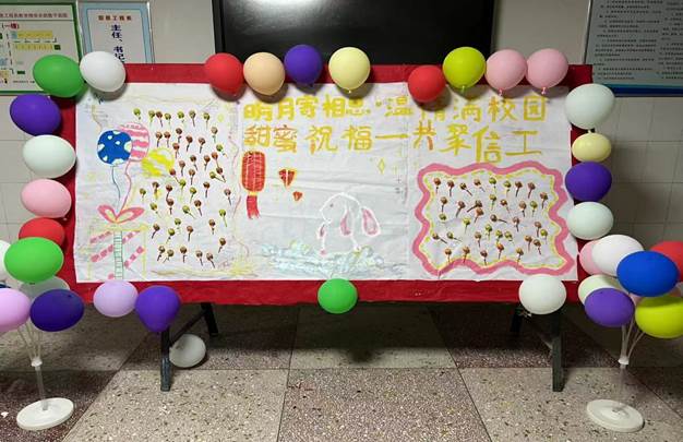 球盟会官网