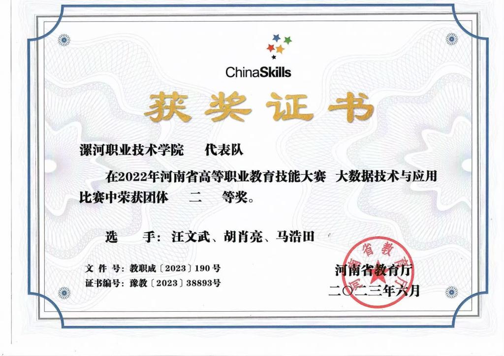 球盟会官网
