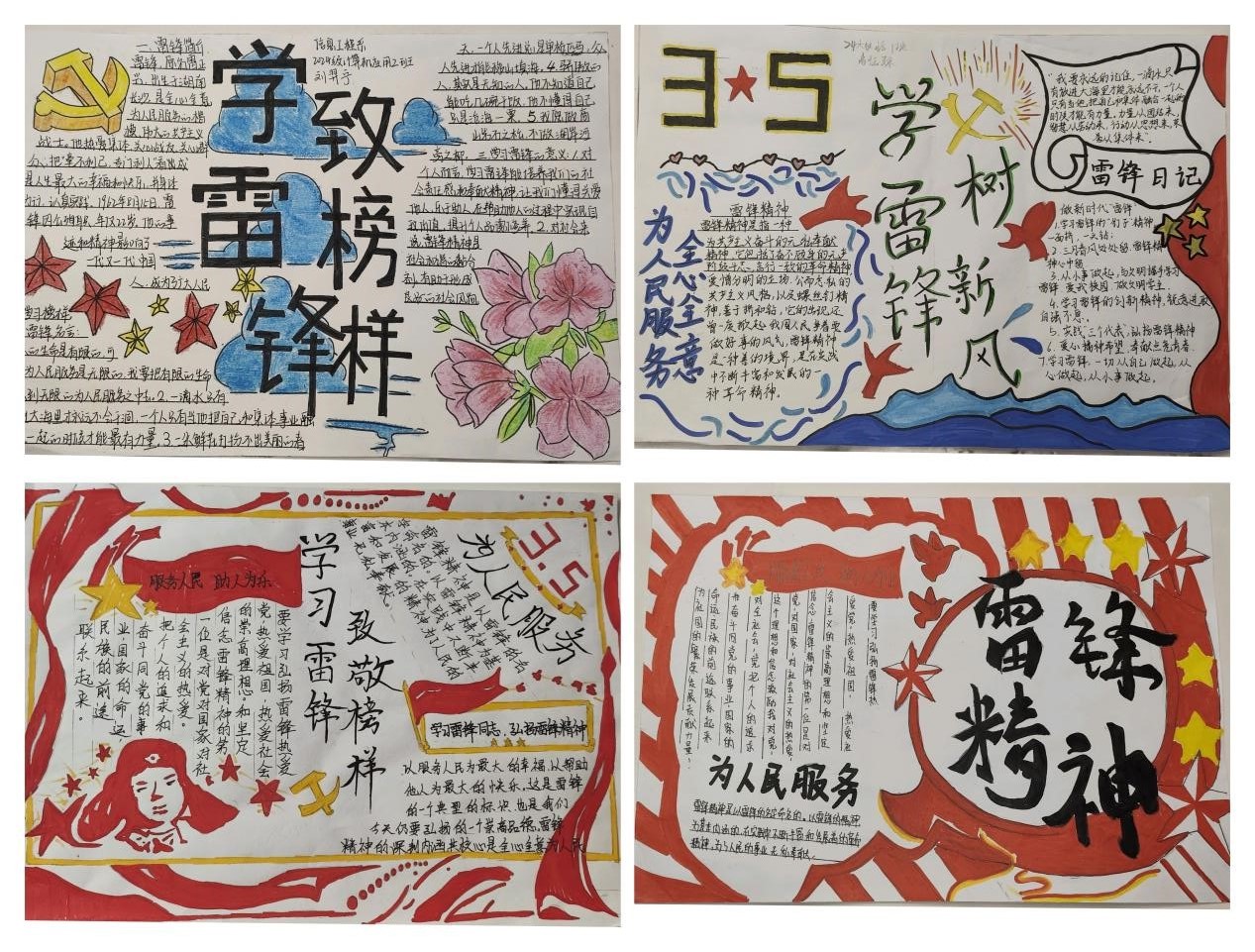 球盟会官网