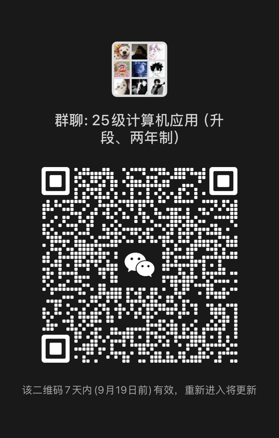 球盟会官网