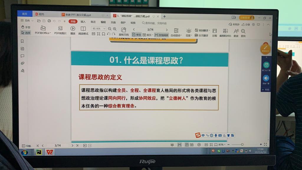 球盟会官网