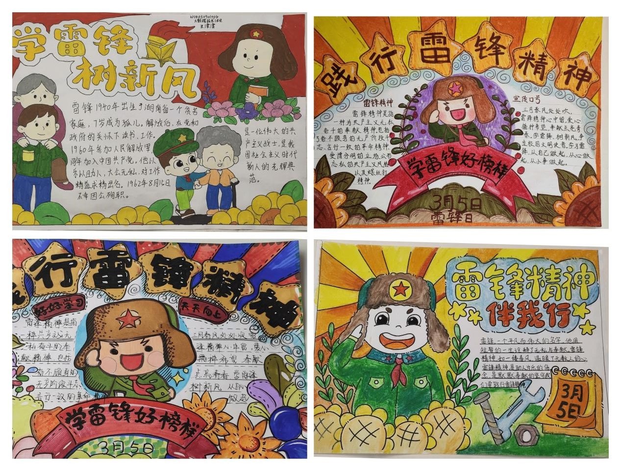 球盟会官网