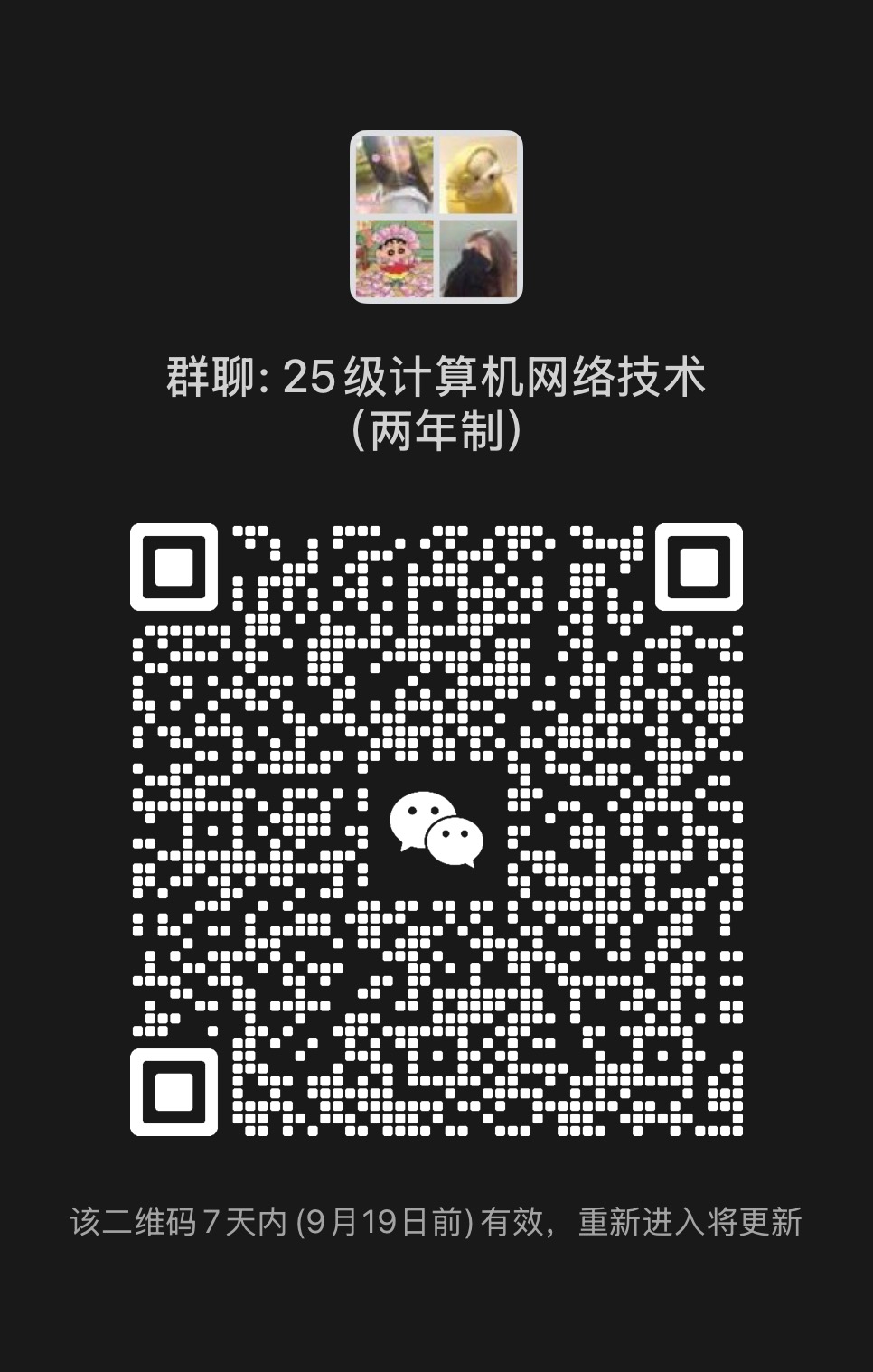 球盟会官网
