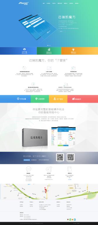 球盟会官网