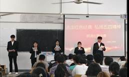 球盟会官网