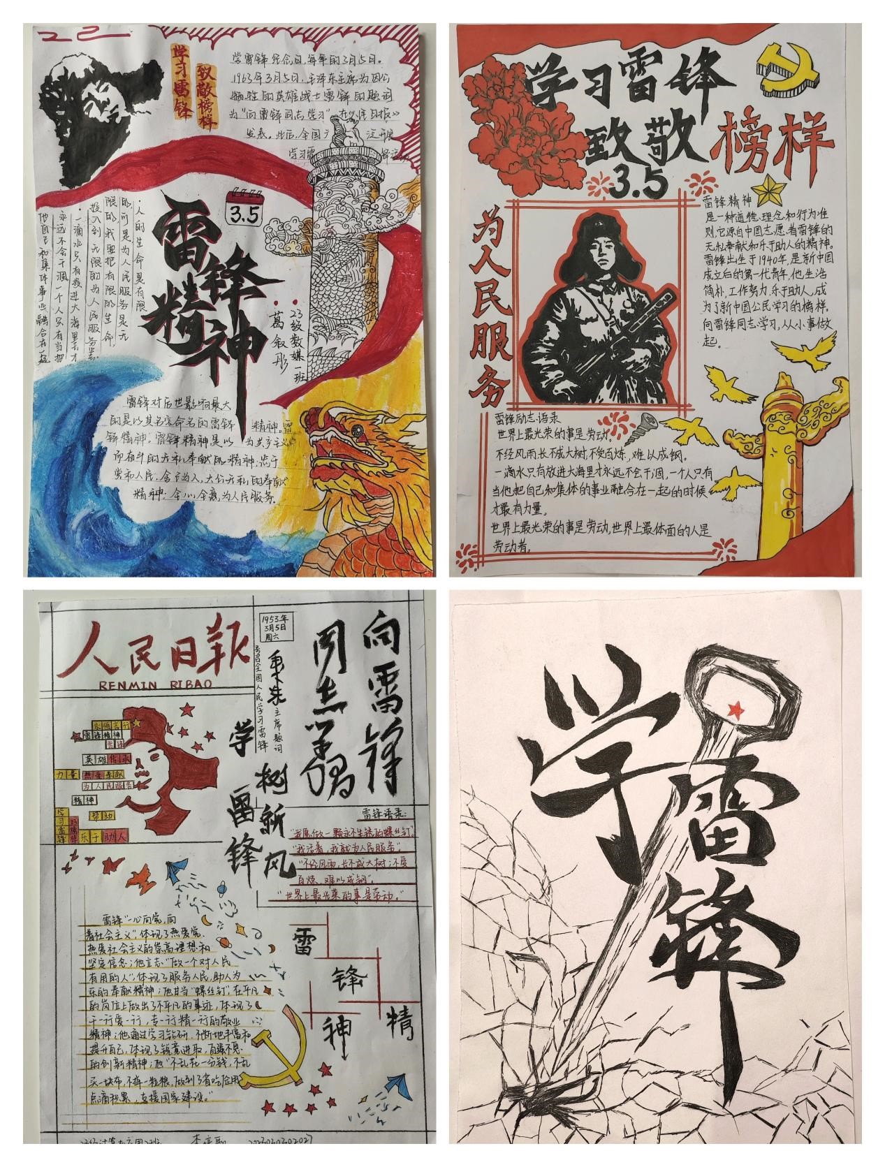 球盟会官网