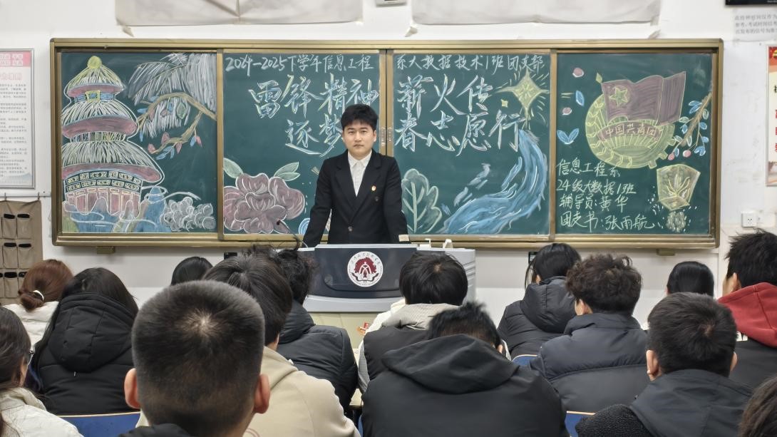 球盟会官网