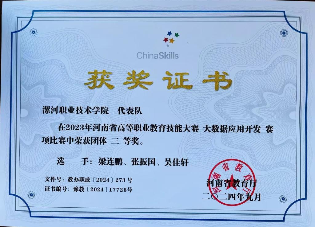 球盟会官网
