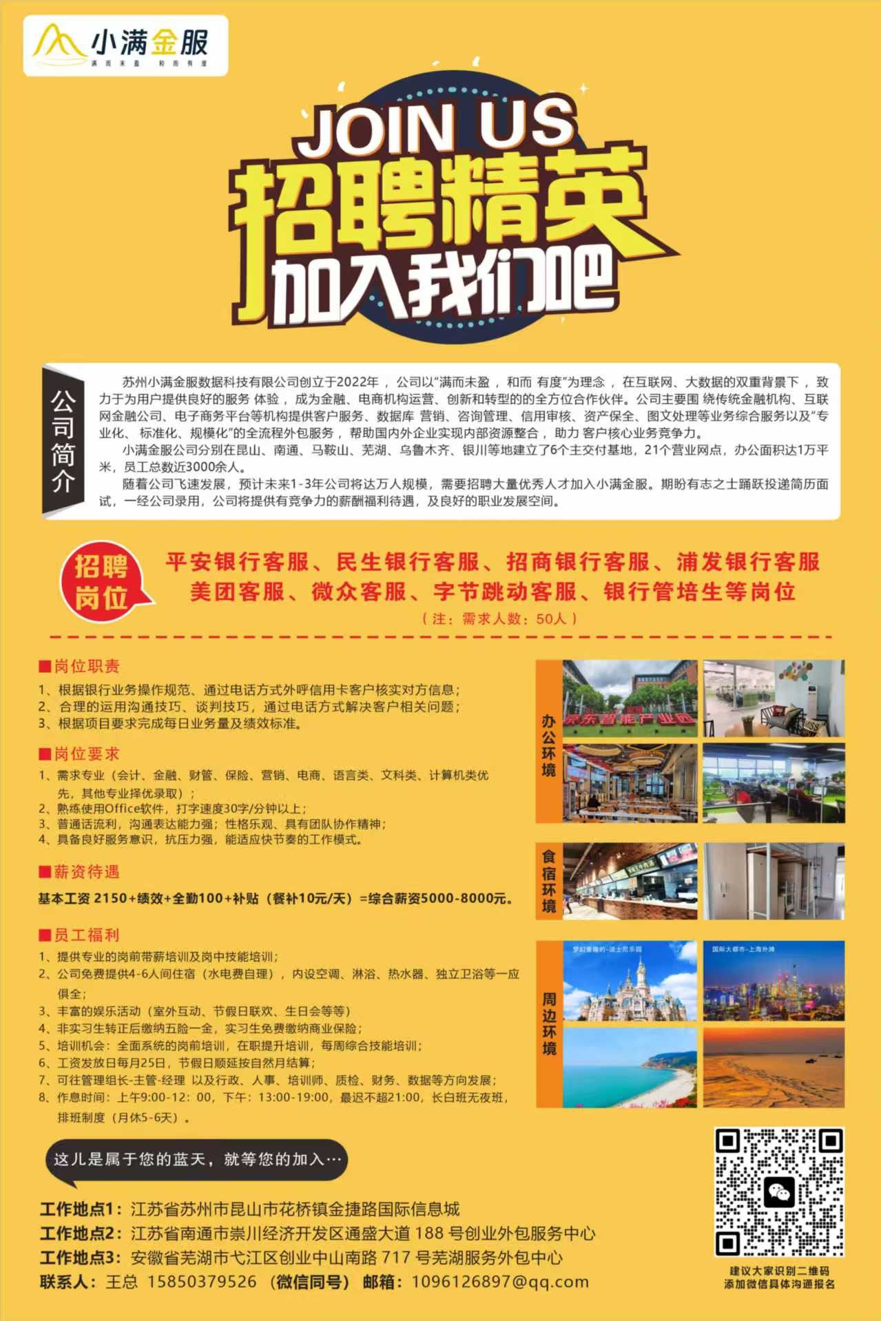 球盟会官网