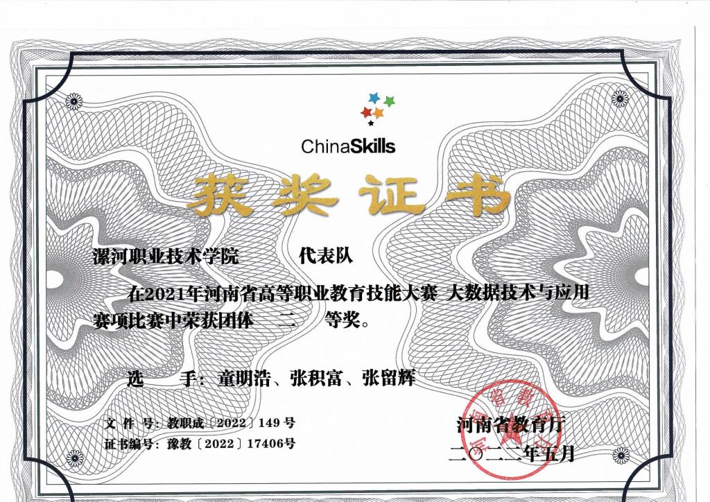 球盟会官网