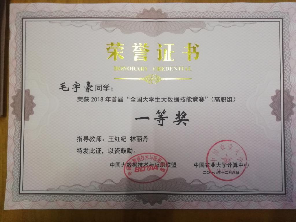 球盟会官网