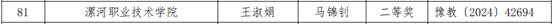 球盟会官网
