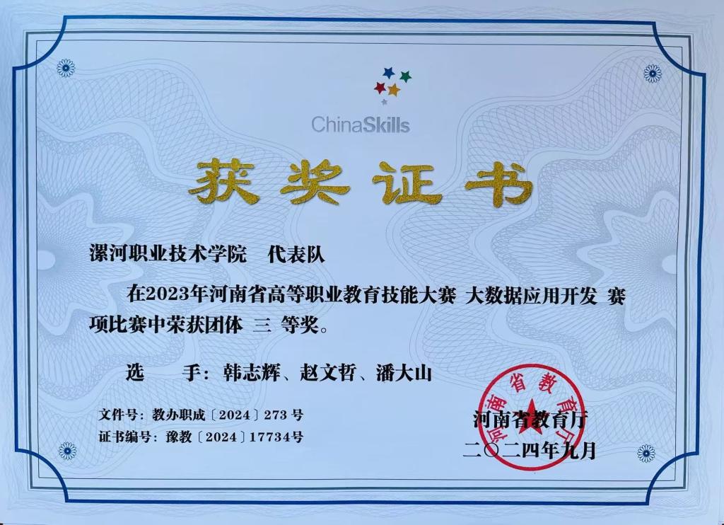 球盟会官网