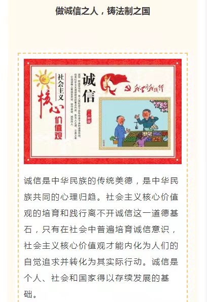 球盟会官网
