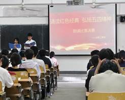 球盟会官网