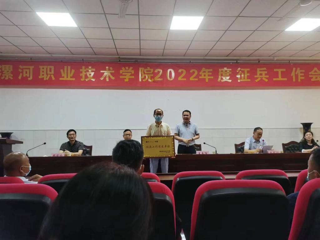球盟会官网