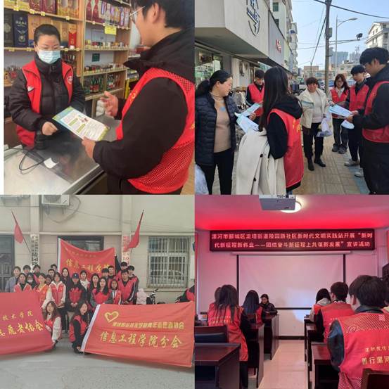 球盟会官网