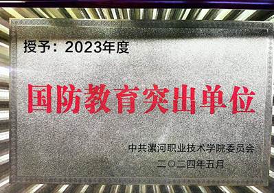 球盟会官网