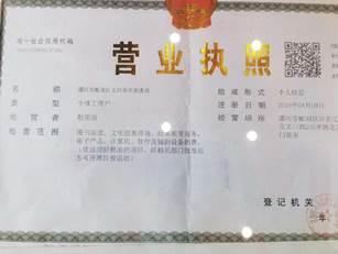 球盟会官网