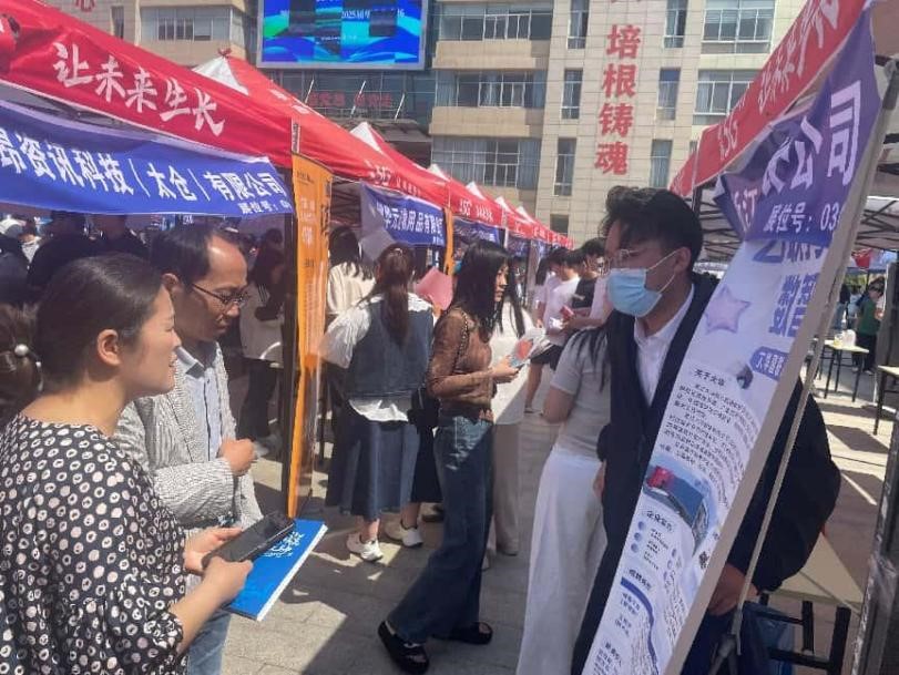 球盟会官网