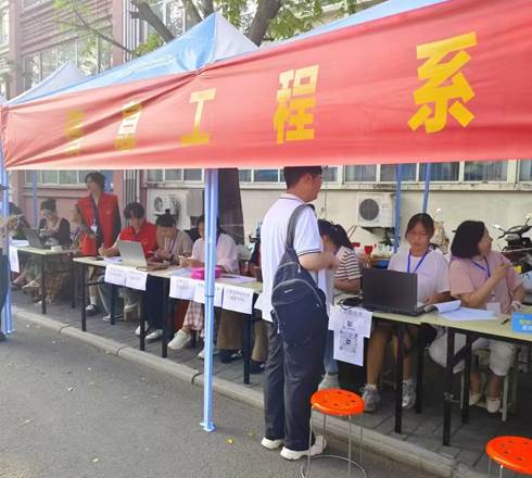 球盟会官网