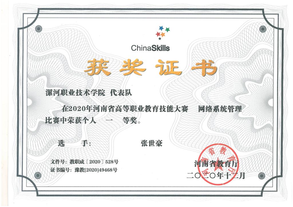 球盟会官网
