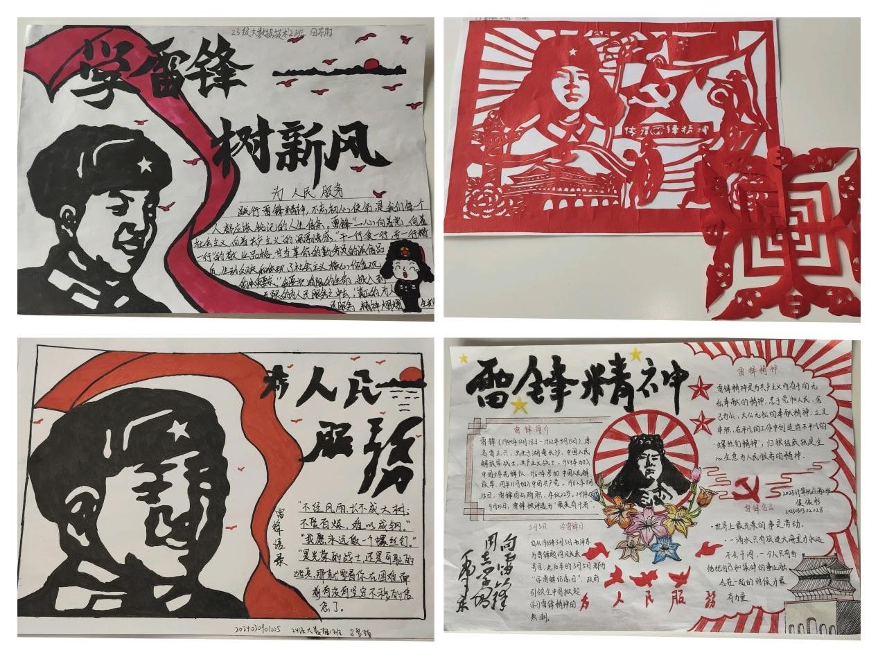 球盟会官网