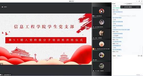 球盟会官网