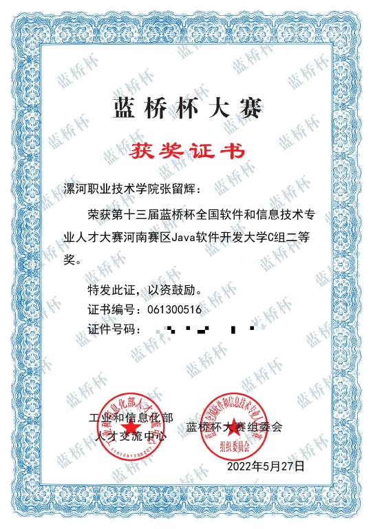 球盟会官网