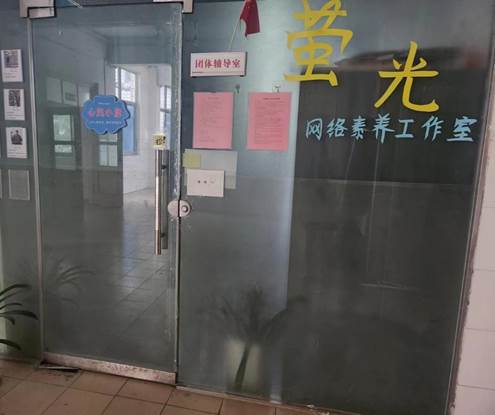 球盟会官网