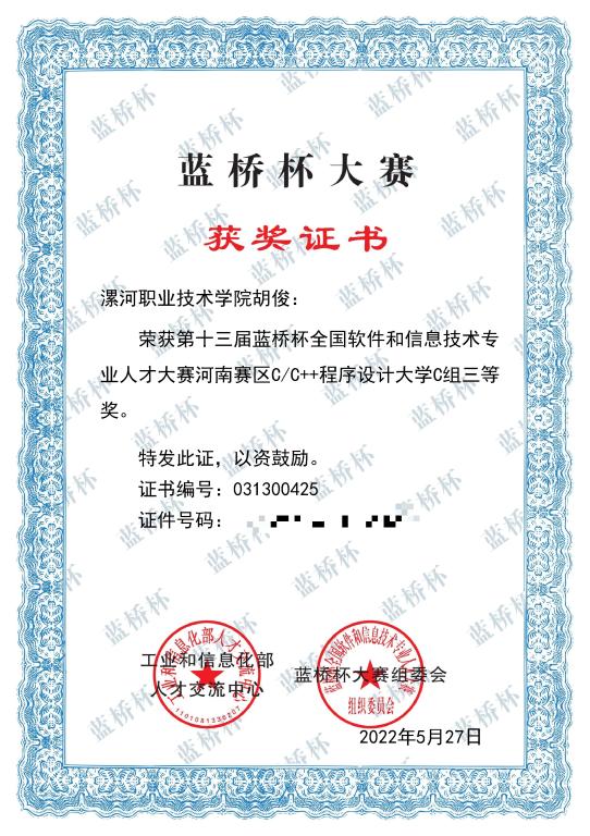 球盟会官网
