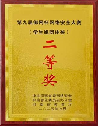 球盟会官网