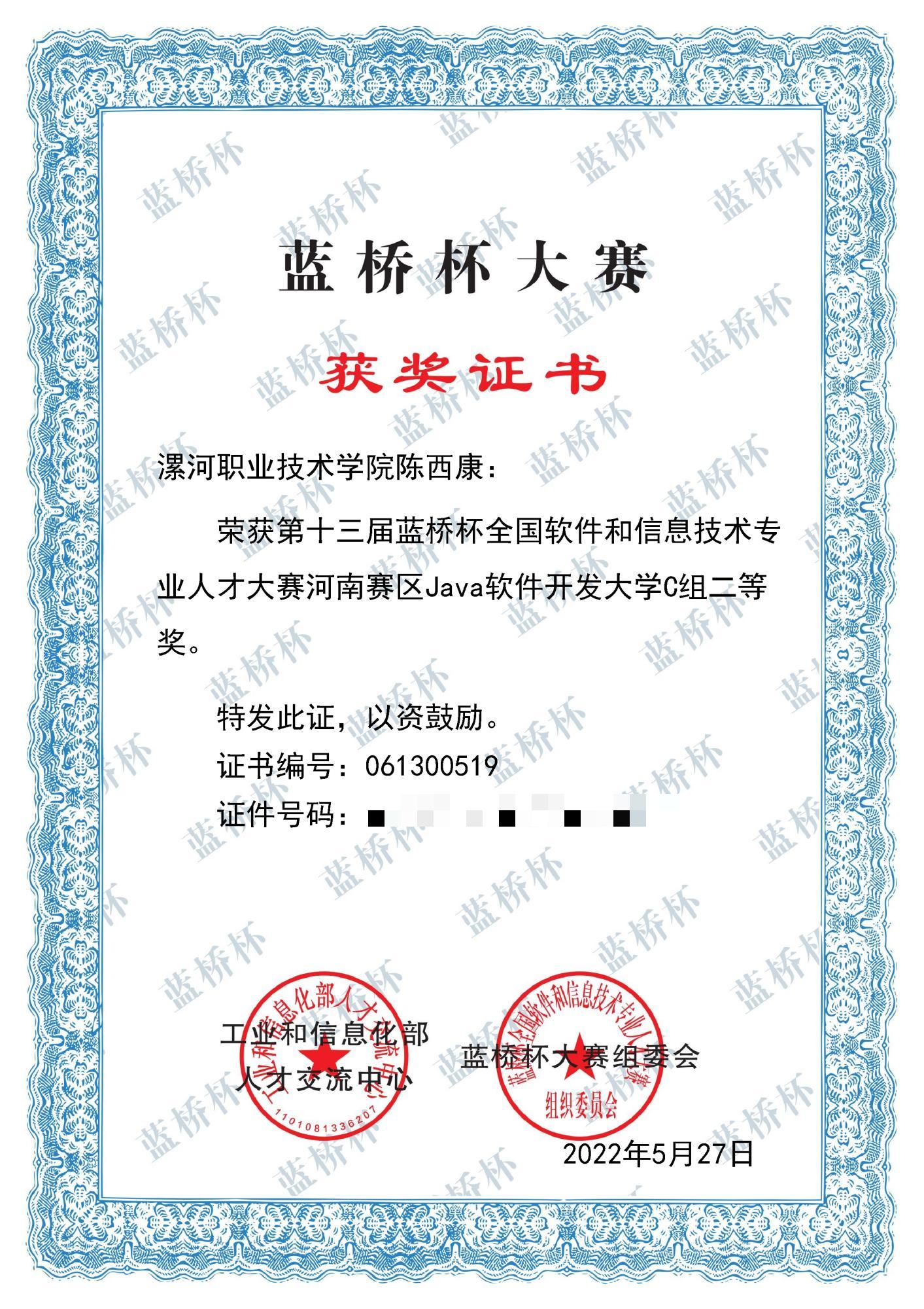 球盟会官网