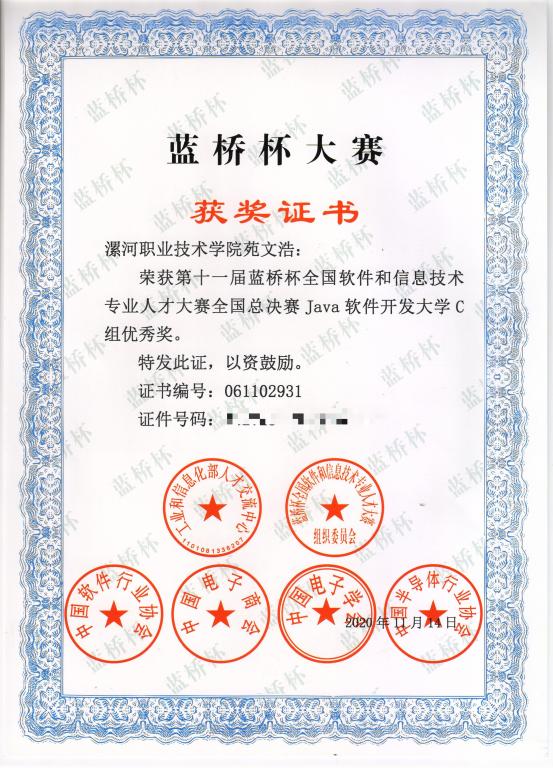 球盟会官网