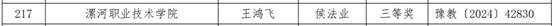 球盟会官网