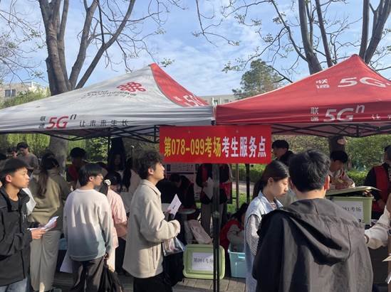 球盟会官网