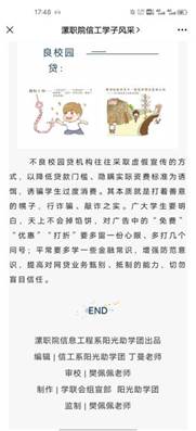 球盟会官网