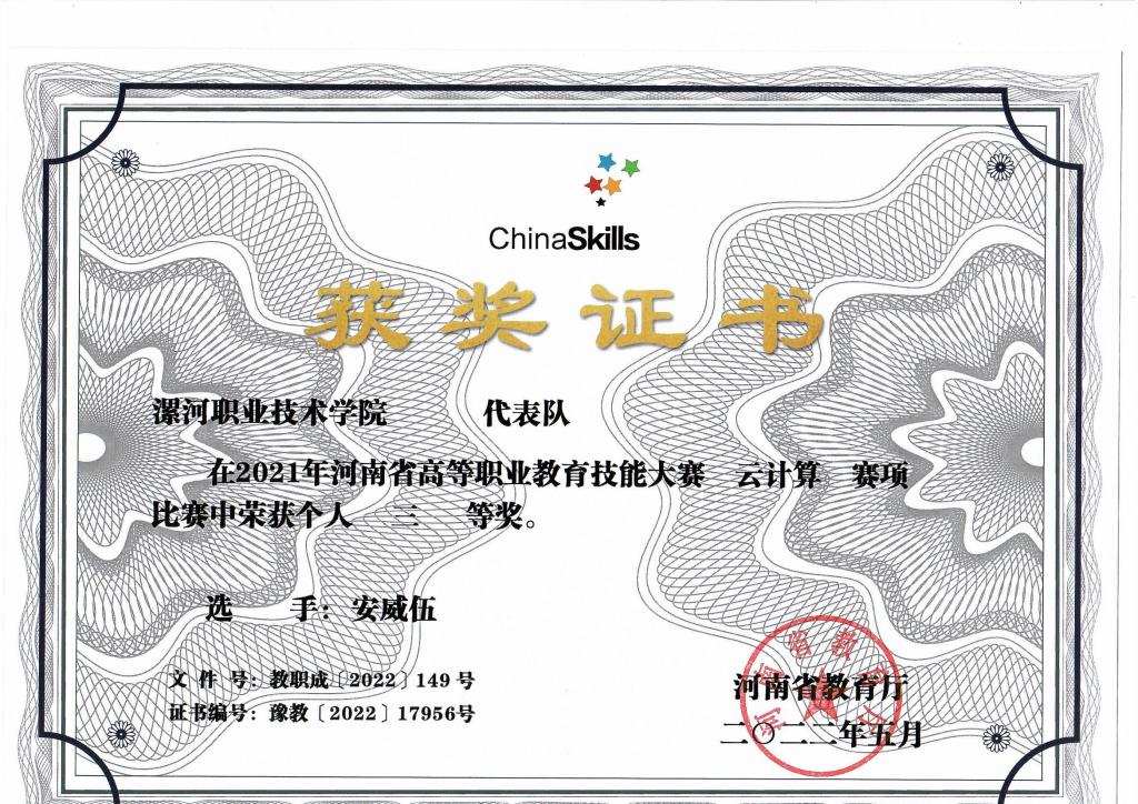 球盟会官网
