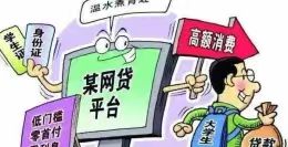 球盟会官网