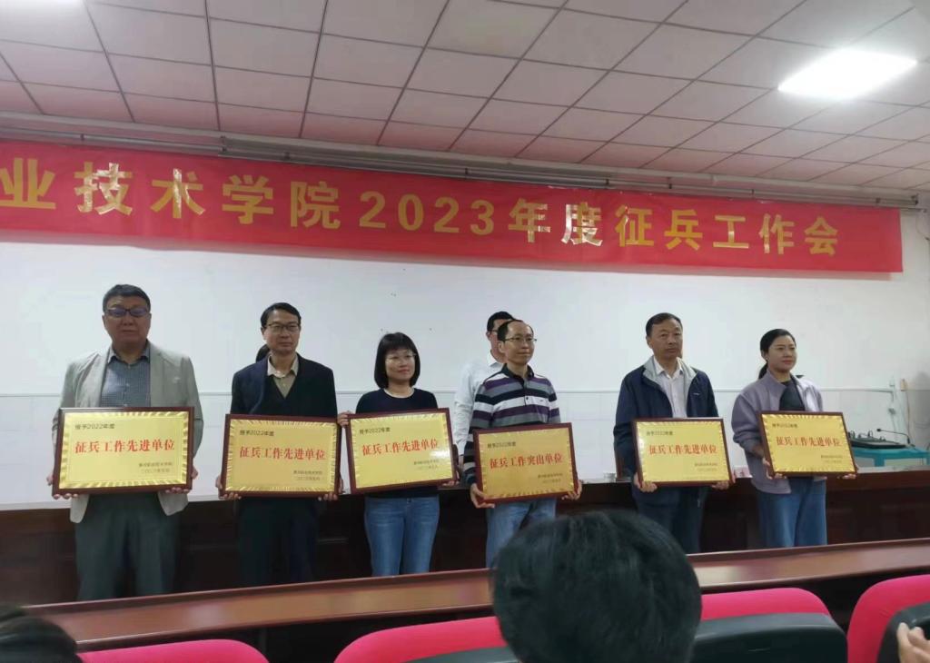 球盟会官网