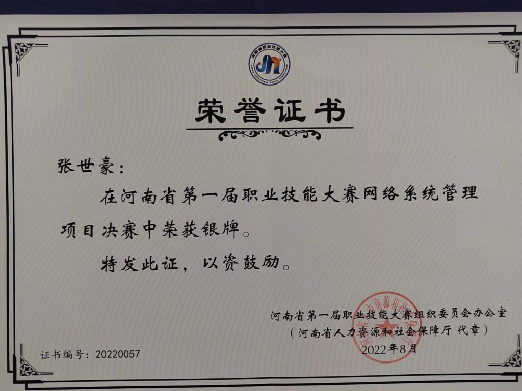 球盟会官网